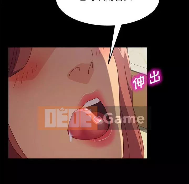 Cuộc sống nội trú tuyệt vời Chương 1-33