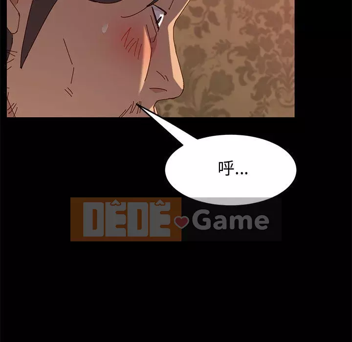 Cuộc sống nội trú tuyệt vời Chương 1-33