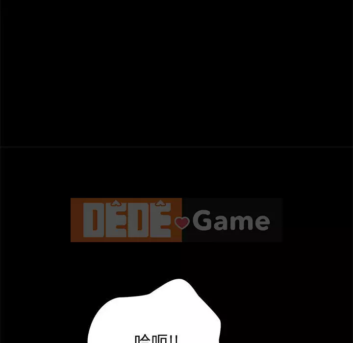 Cuộc sống nội trú tuyệt vời Chương 1-33