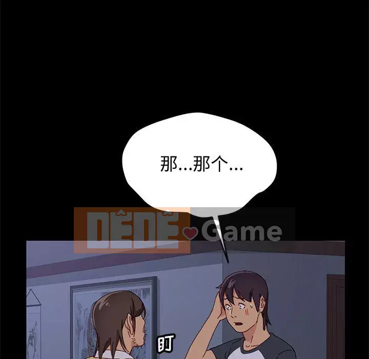 Cuộc sống nội trú tuyệt vời Chương 1-33