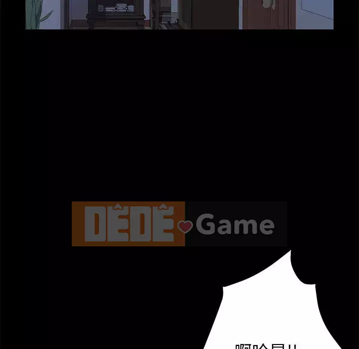 Cuộc sống nội trú tuyệt vời Chương 1-33