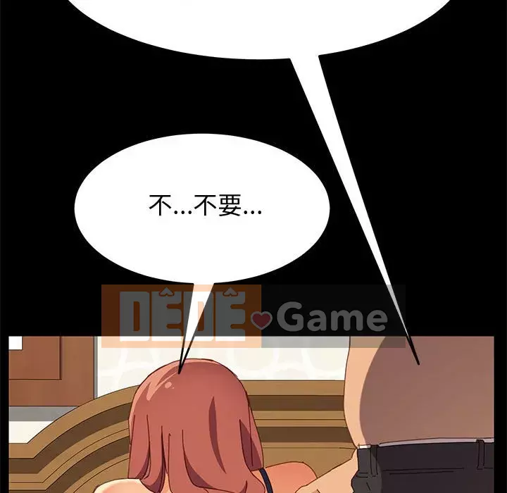 Cuộc sống nội trú tuyệt vời Chương 1-33