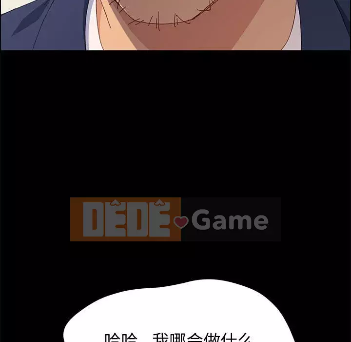 Cuộc sống nội trú tuyệt vời Chương 1-33