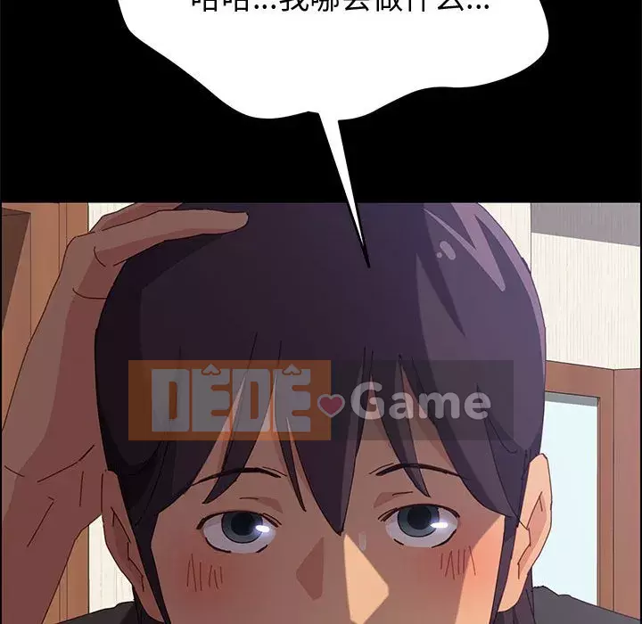 Cuộc sống nội trú tuyệt vời Chương 1-33