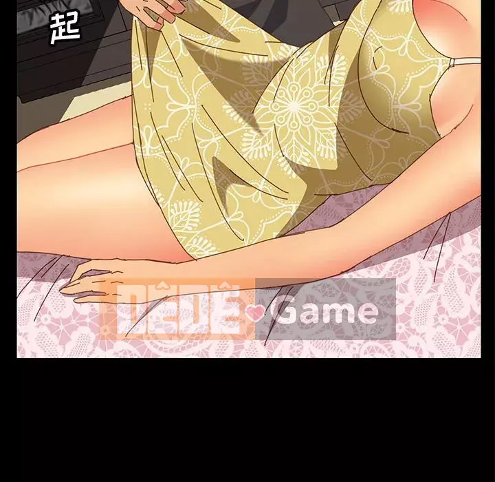 Cuộc sống nội trú tuyệt vời Chương 1-33