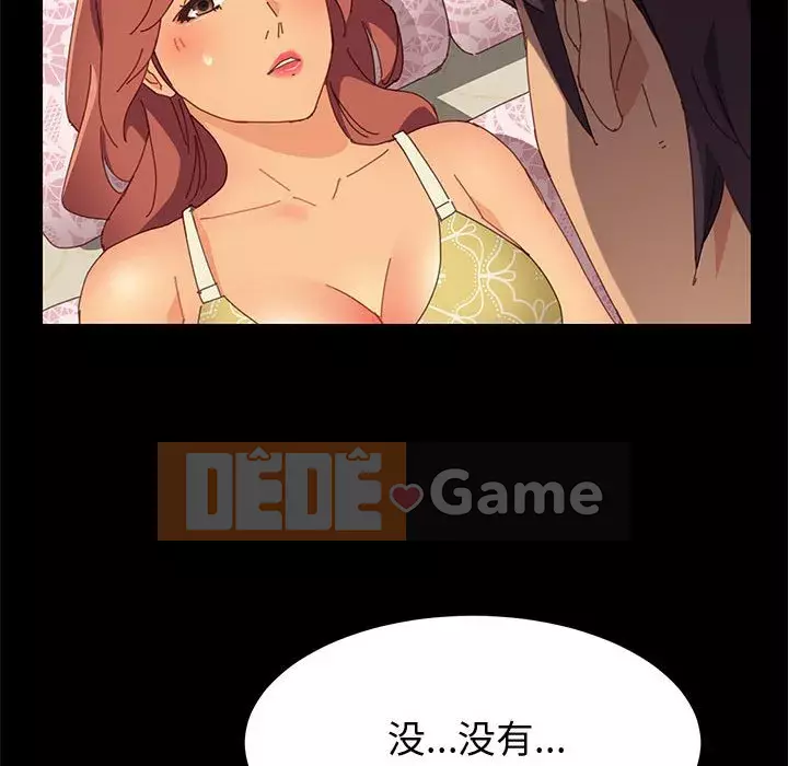 Cuộc sống nội trú tuyệt vời Chương 1-33