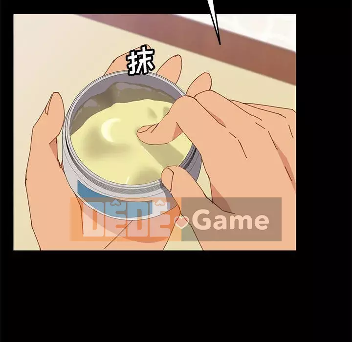 Cuộc sống nội trú tuyệt vời Chương 1-33