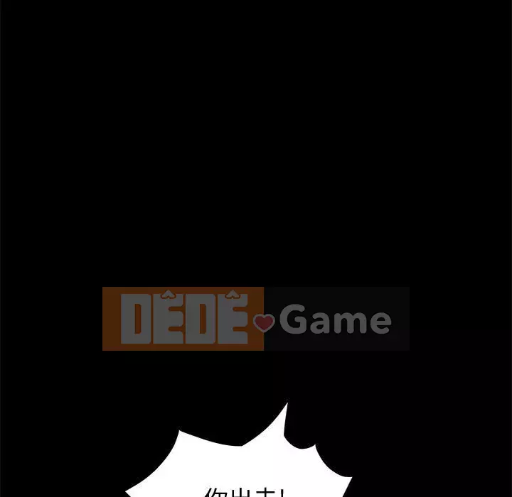 Cuộc sống nội trú tuyệt vời Chương 1-33