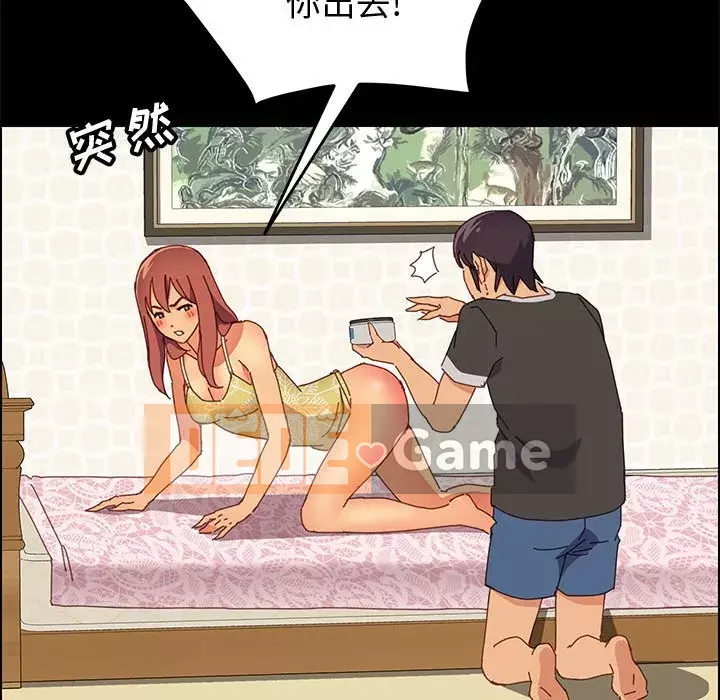 Cuộc sống nội trú tuyệt vời Chương 1-33