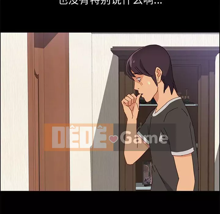 Cuộc sống nội trú tuyệt vời Chương 1-33