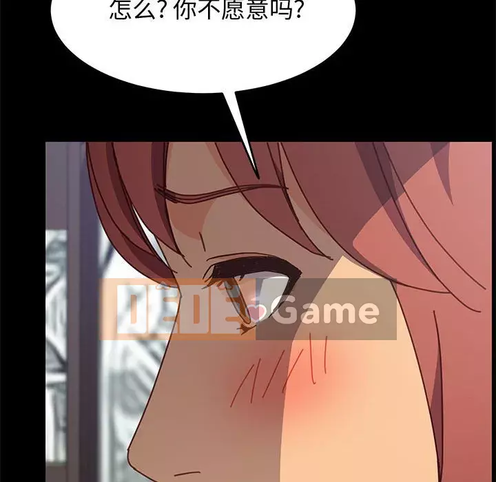 Cuộc sống nội trú tuyệt vời Chương 1-33