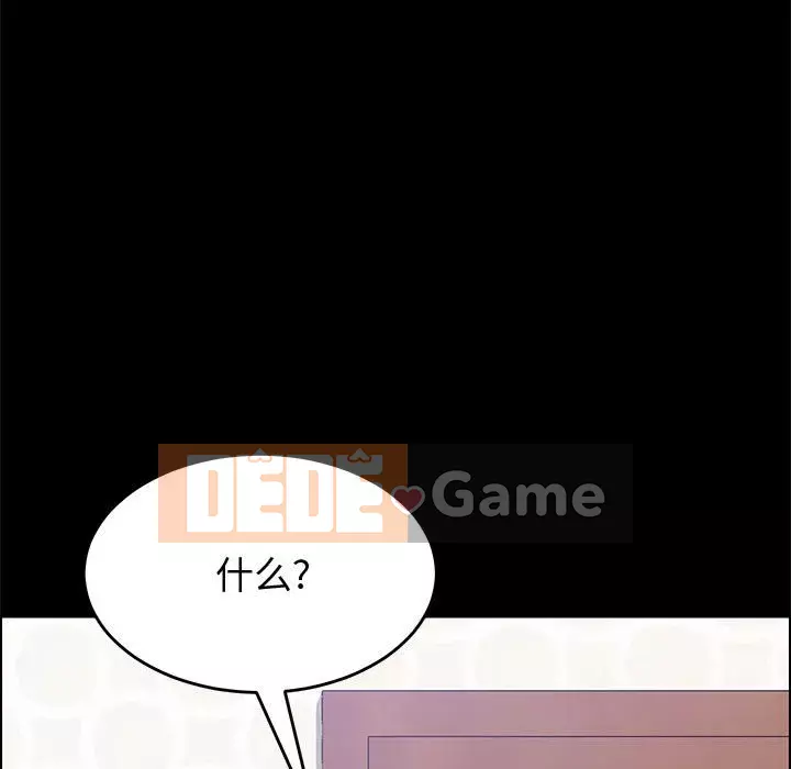 Cuộc sống nội trú tuyệt vời Chương 1-33