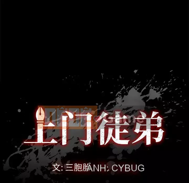 Cuộc sống nội trú tuyệt vời Chương 1-33