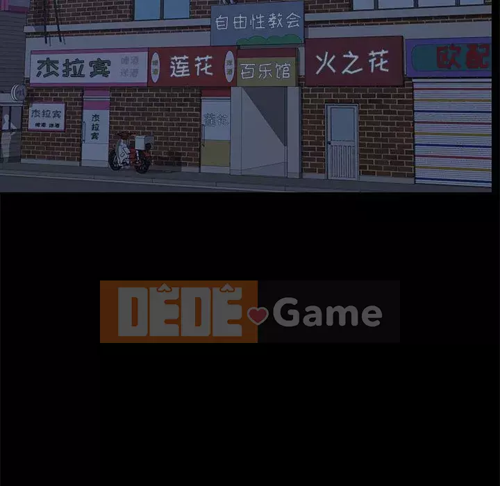 Cuộc sống nội trú tuyệt vời Chương 1-33