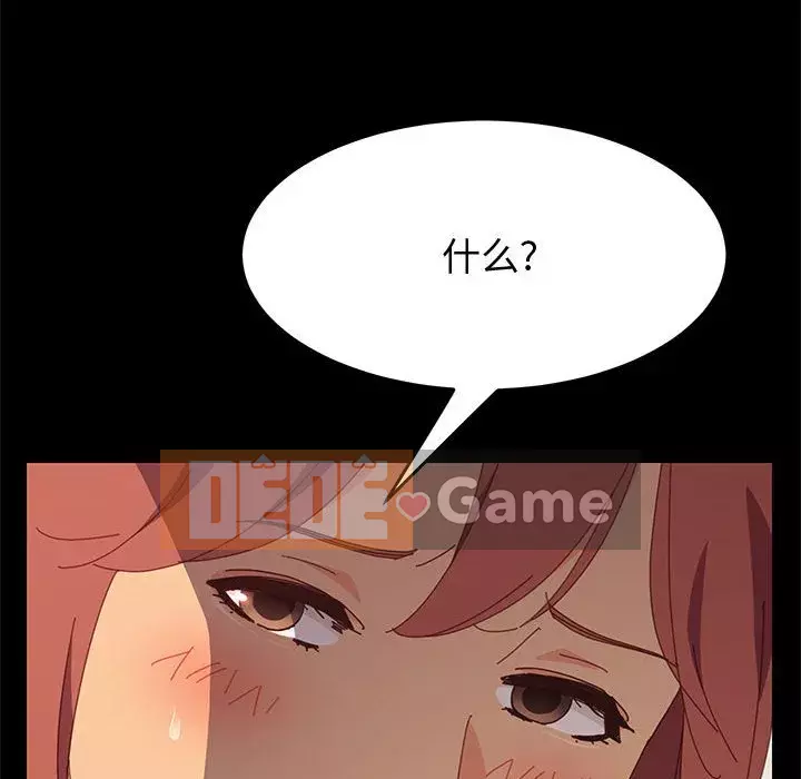 Cuộc sống nội trú tuyệt vời Chương 1-33