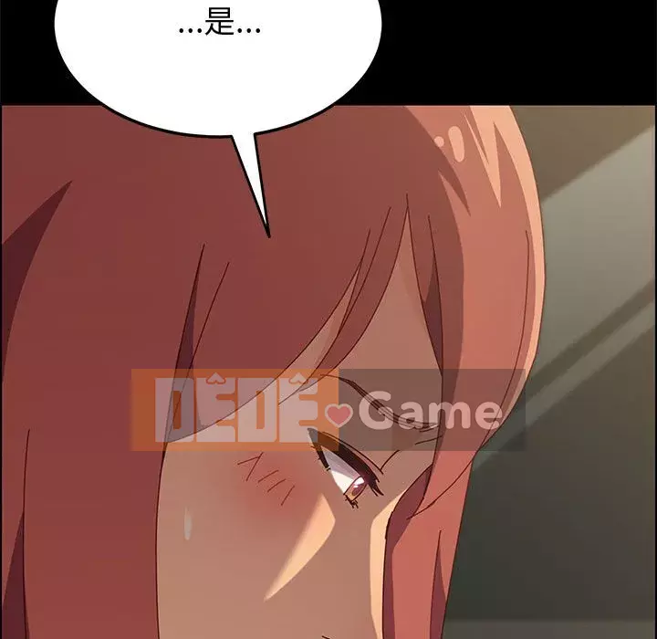 Cuộc sống nội trú tuyệt vời Chương 1-33