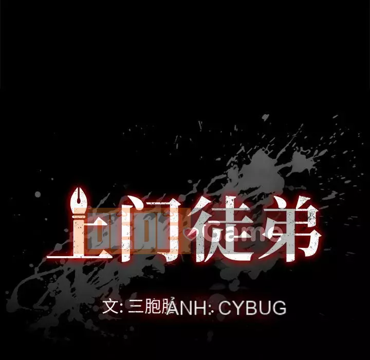 Cuộc sống nội trú tuyệt vời Chương 1-33