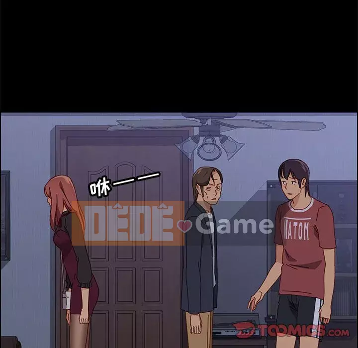 Cuộc sống nội trú tuyệt vời Chương 1-33