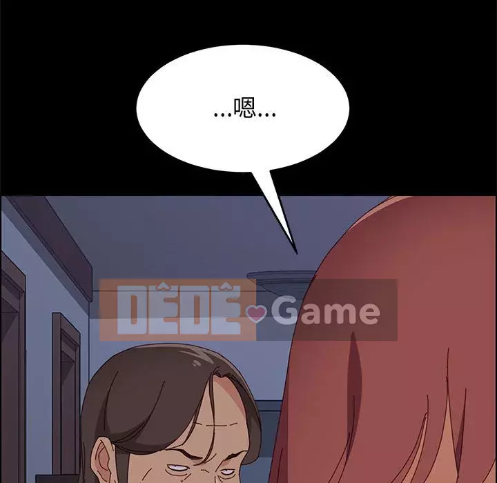 Cuộc sống nội trú tuyệt vời Chương 1-33