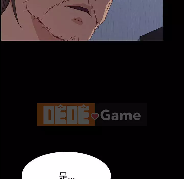 Cuộc sống nội trú tuyệt vời Chương 1-33