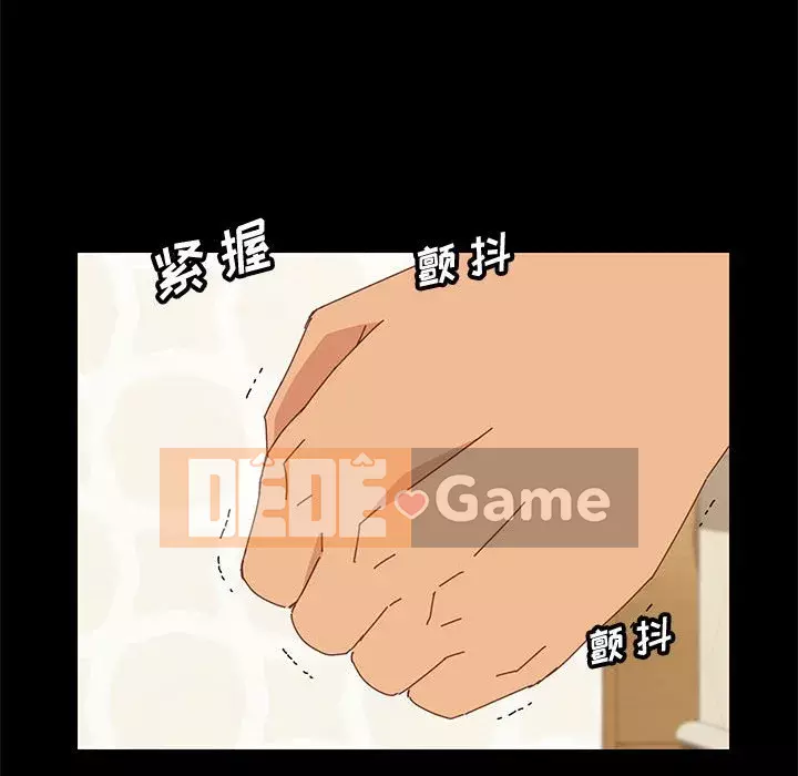 Cuộc sống nội trú tuyệt vời Chương 1-33