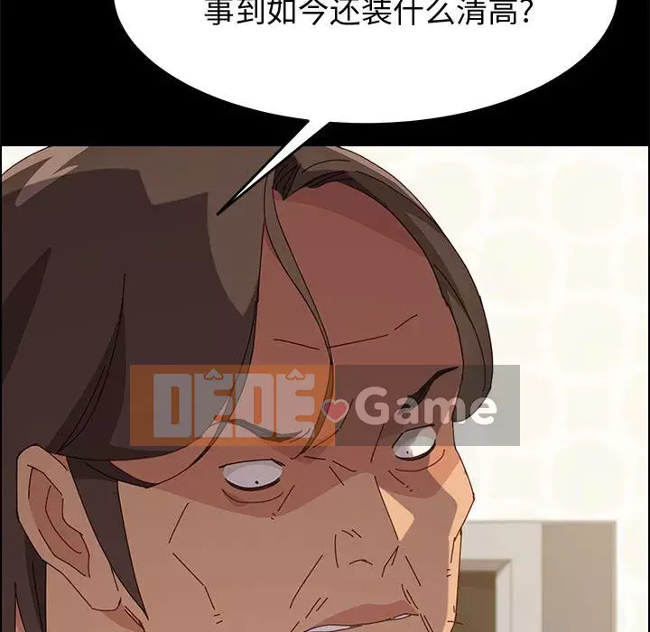 Cuộc sống nội trú tuyệt vời Chương 1-33