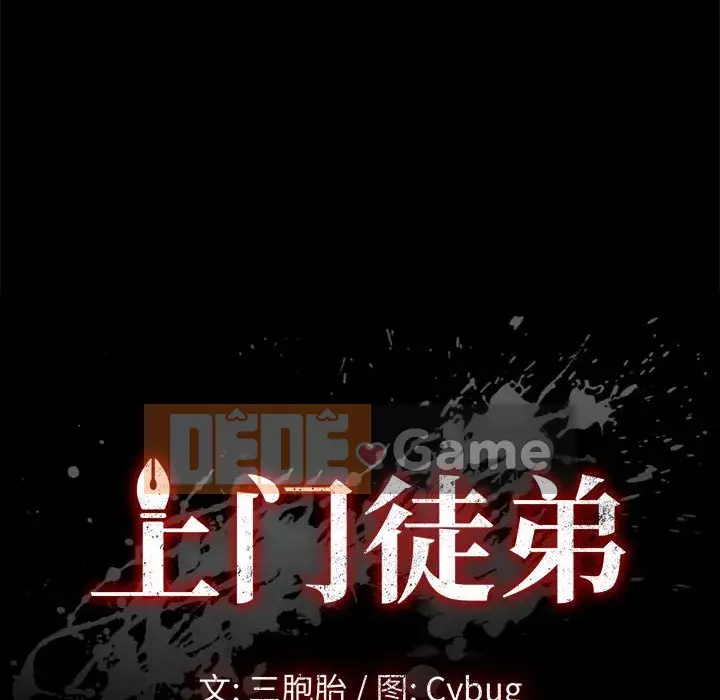 Cuộc sống nội trú tuyệt vời Chương 1-33