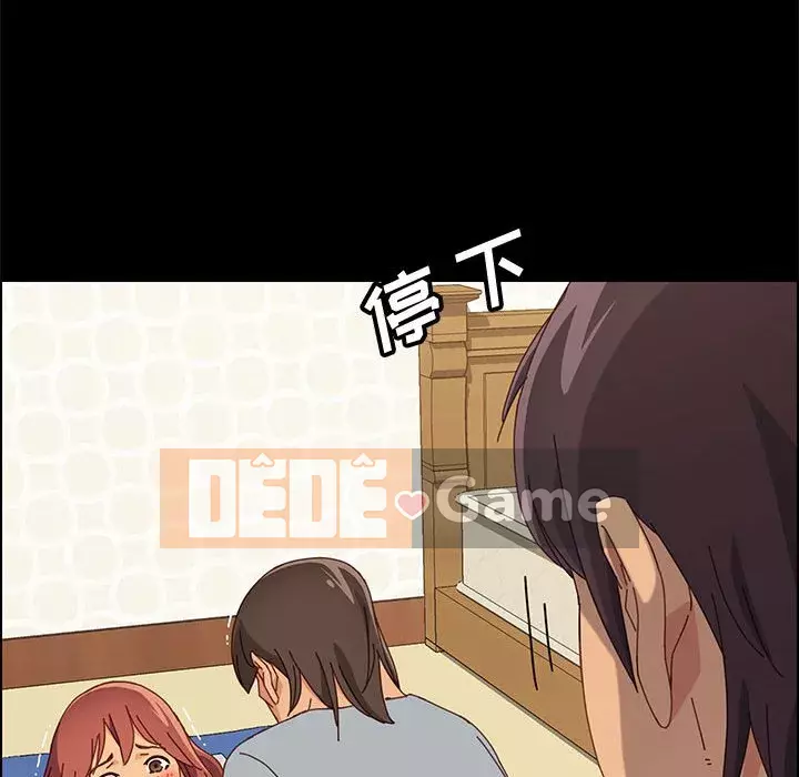 Cuộc sống nội trú tuyệt vời Chương 1-33