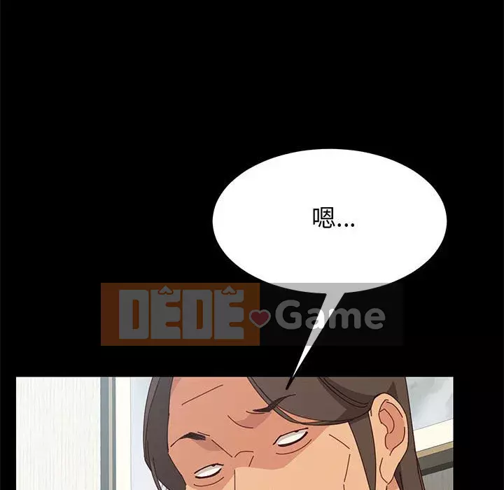 Cuộc sống nội trú tuyệt vời Chương 1-33