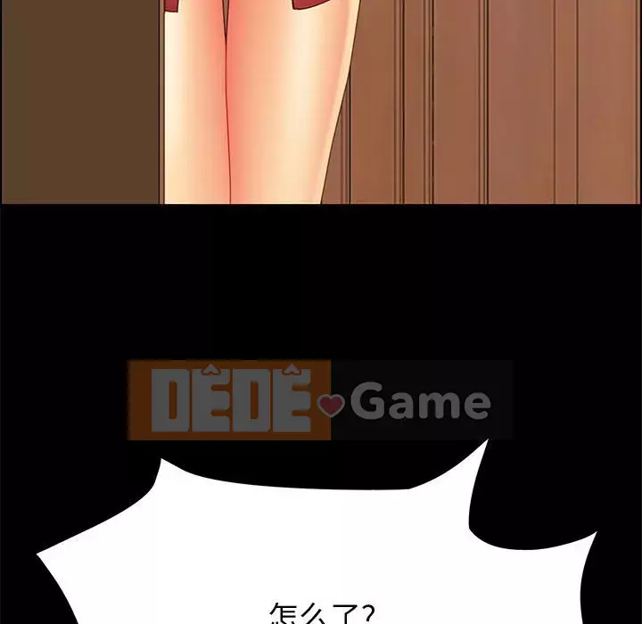 Cuộc sống nội trú tuyệt vời Chương 1-33