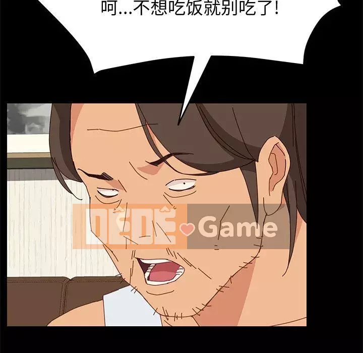 Cuộc sống nội trú tuyệt vời Chương 1-33