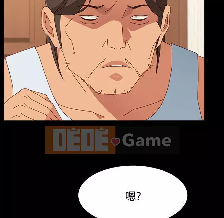 Cuộc sống nội trú tuyệt vời Chương 1-33