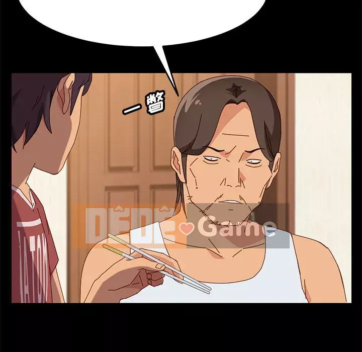 Cuộc sống nội trú tuyệt vời Chương 1-33