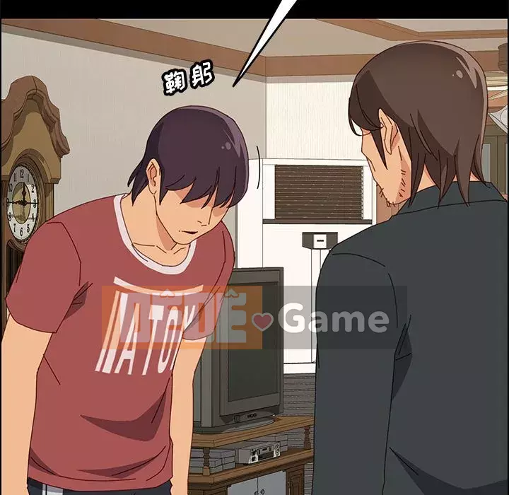 Cuộc sống nội trú tuyệt vời Chương 1-33