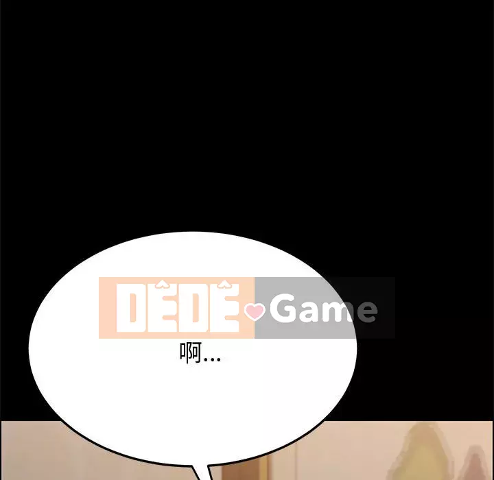 Cuộc sống nội trú tuyệt vời Chương 1-33