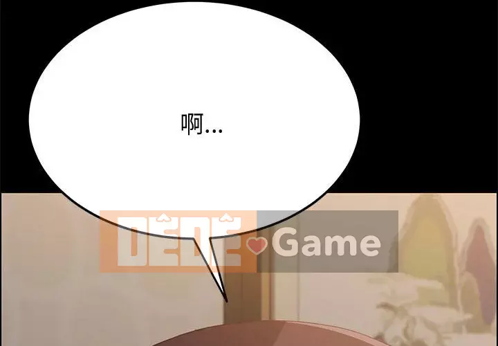 Cuộc sống nội trú tuyệt vời Chương 1-33