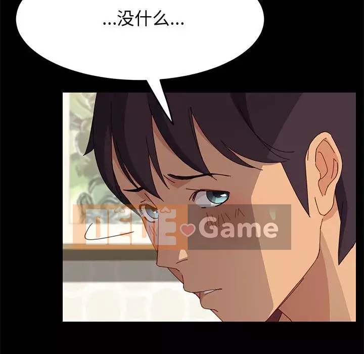 Cuộc sống nội trú tuyệt vời Chương 1-33