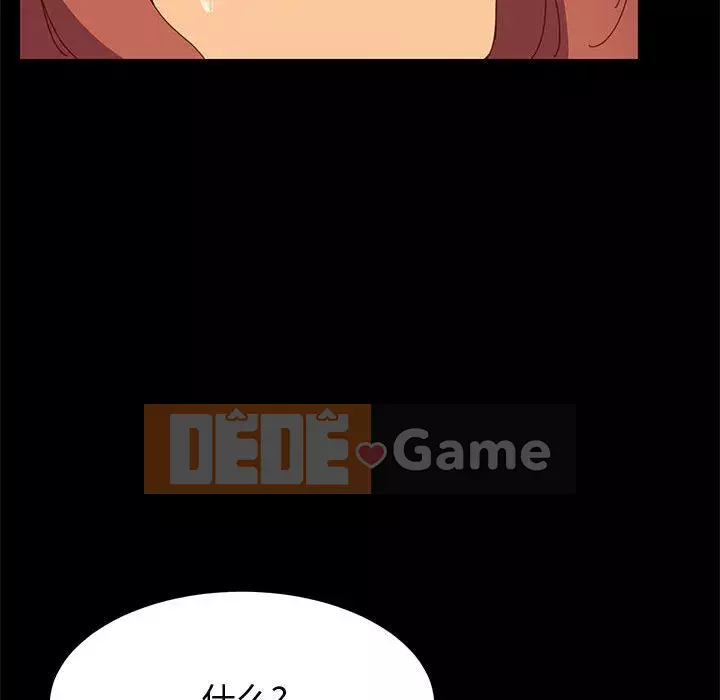 Cuộc sống nội trú tuyệt vời Chương 1-33