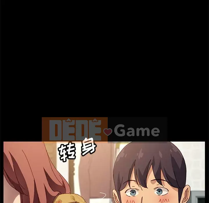 Cuộc sống nội trú tuyệt vời Chương 1-33