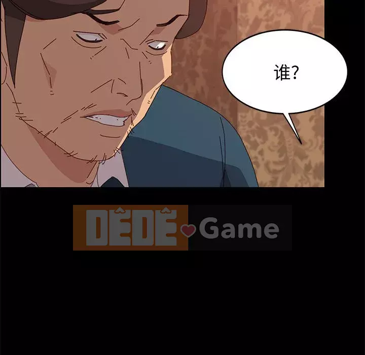 Cuộc sống nội trú tuyệt vời Chương 1-33