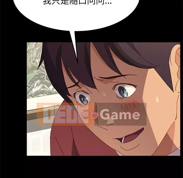 Cuộc sống nội trú tuyệt vời Chương 1-33