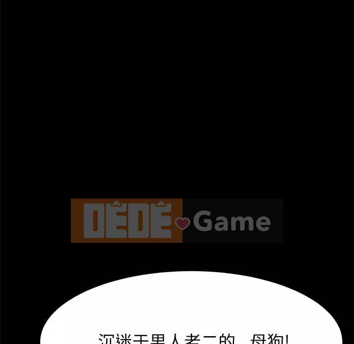 Cuộc sống nội trú tuyệt vời Chương 1-33