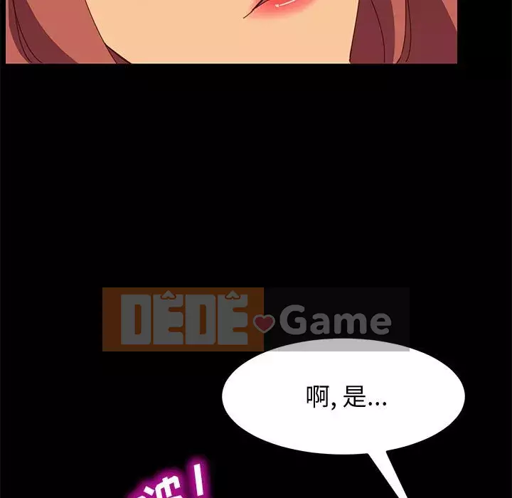 Cuộc sống nội trú tuyệt vời Chương 1-33