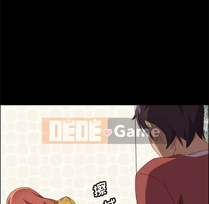 Cuộc sống nội trú tuyệt vời Chương 1-33