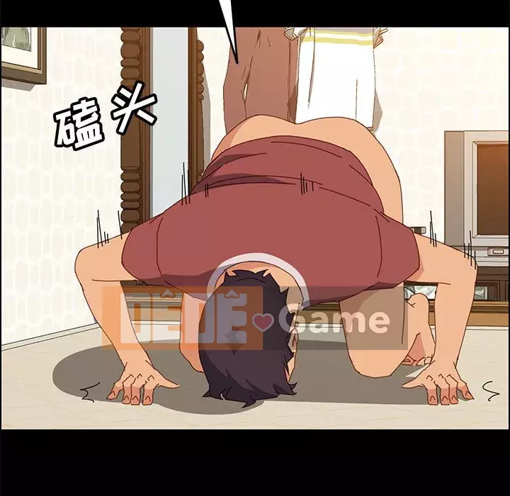 Cuộc sống nội trú tuyệt vời Chương 1-33