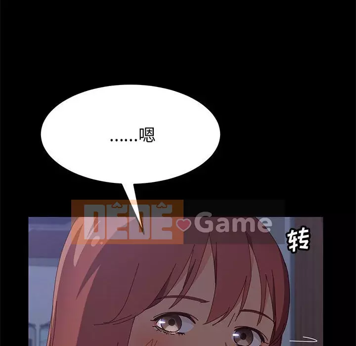 Cuộc sống nội trú tuyệt vời Chương 1-33