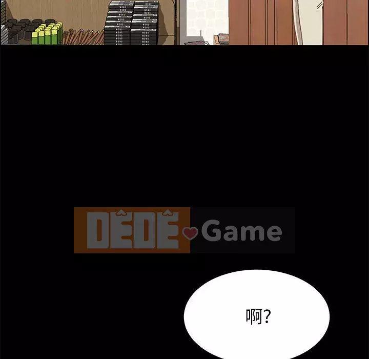 Cuộc sống nội trú tuyệt vời Chương 1-33