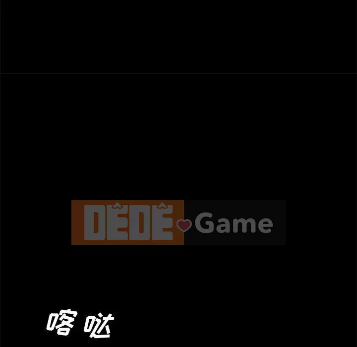 Cuộc sống nội trú tuyệt vời Chương 1-33