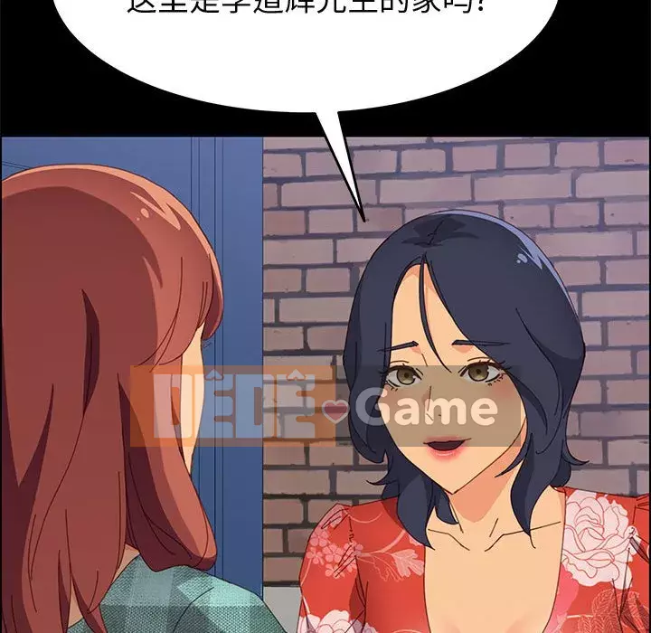 Cuộc sống nội trú tuyệt vời Chương 1-33