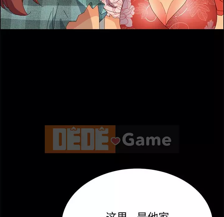 Cuộc sống nội trú tuyệt vời Chương 1-33